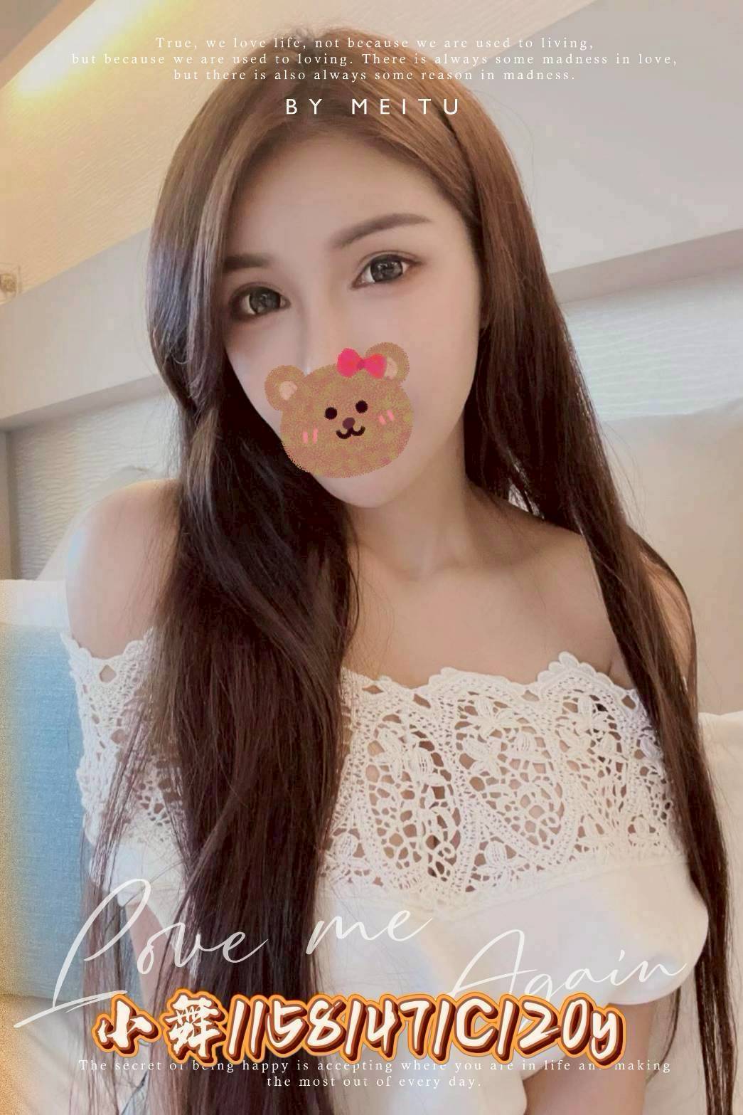 喬恩 台東 小模 24|38F